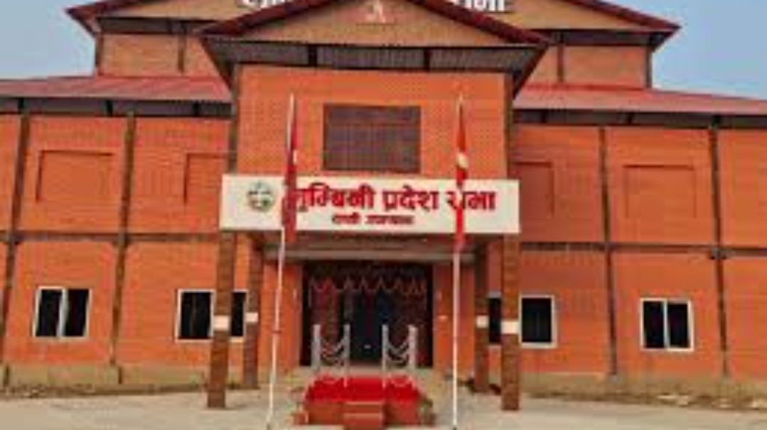 लुम्बिनी प्रदेशसभाको छैटौं अधिवेशन आजदेखि सुरु