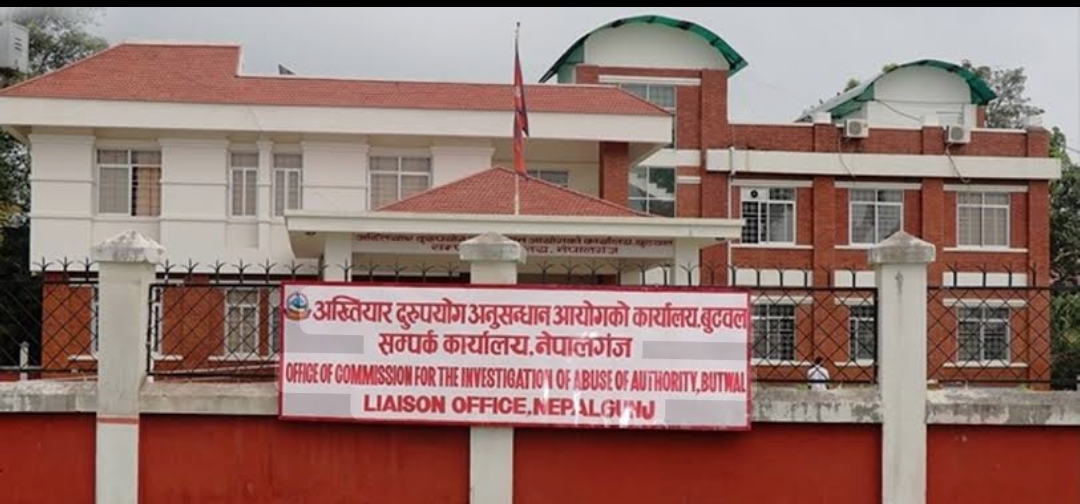 मालपोत कार्यालय कोहलपुर, बाँकेको मुद्दा फाँटमा कार्यरत खरिदार हरिचन्द्र पाण्डेसहित ३ जना पक्राउ