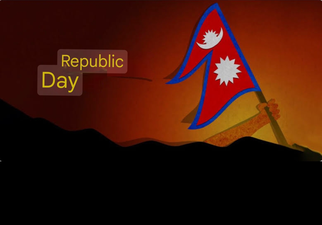 आज गणतन्त्र दिवस