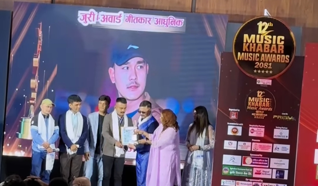 नेपाल प्रहरी निरीक्षक भुपेन्द्र बुढाथोकीलाई “जुरी अवार्ड”