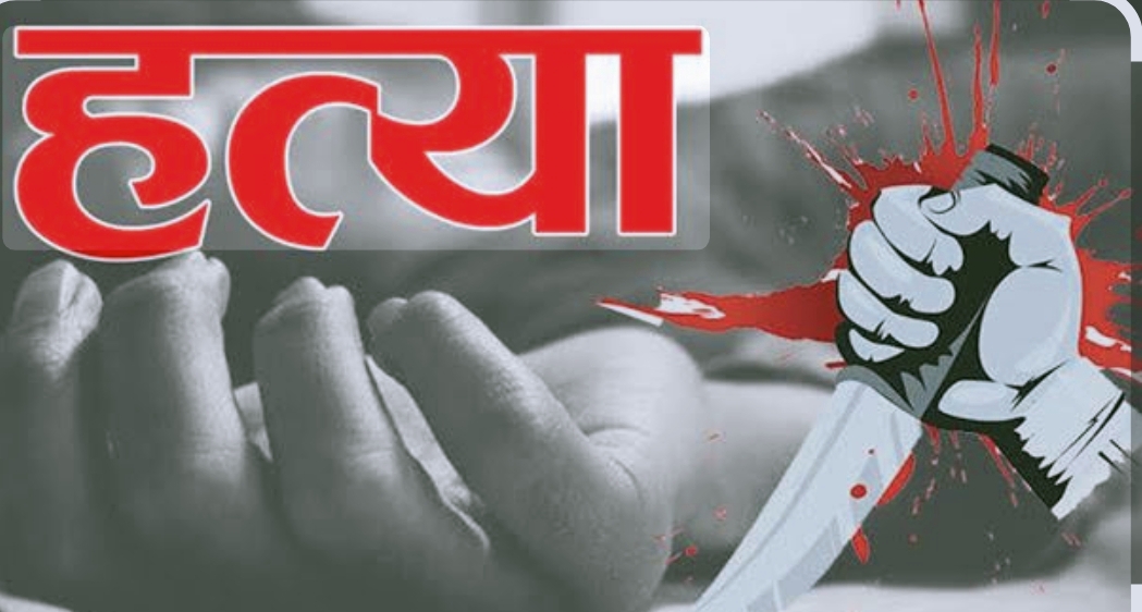 युवाको घाँटी रेटी हत्या