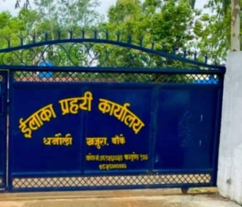 खजुरा धनौली प्रहरीले फिर्ता गर्‍यो फेला परेको मोबाइल