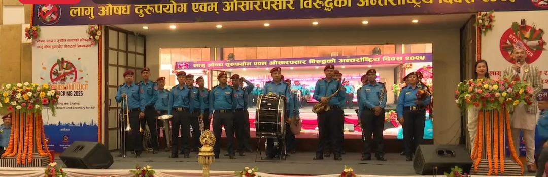 प्रहरी महानिरीक्षक दीपक थापा:  सबैको ऐक्यबद्धता भए लागु औषध दुर्व्यसनी नियन्त्रण गर्न सफल हुने