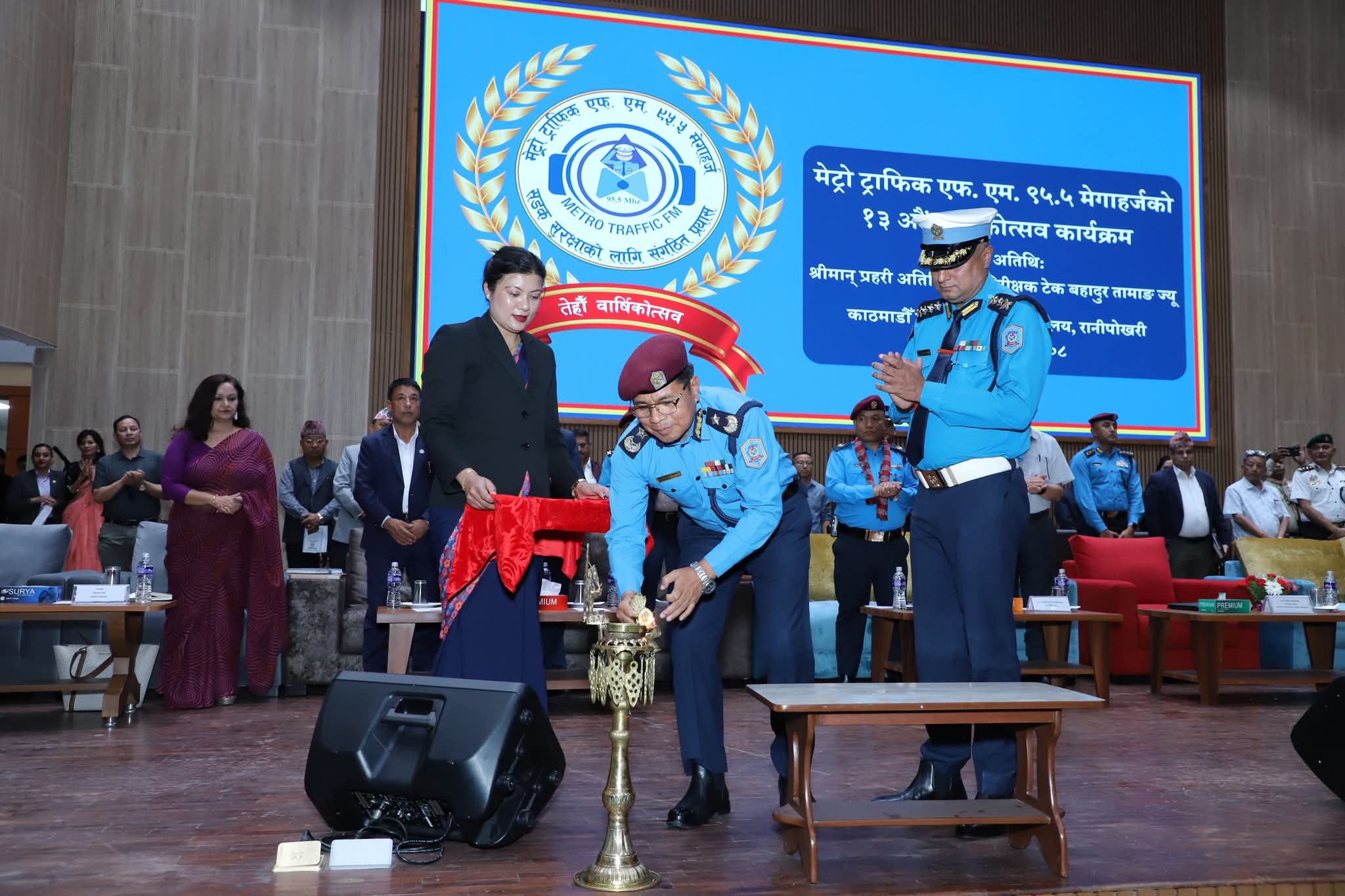 मेट्रो ट्राफिक एफ.एम. ९५.५ मेगाहर्जको १३ औं वार्षिकोत्सव कार्यक्रम