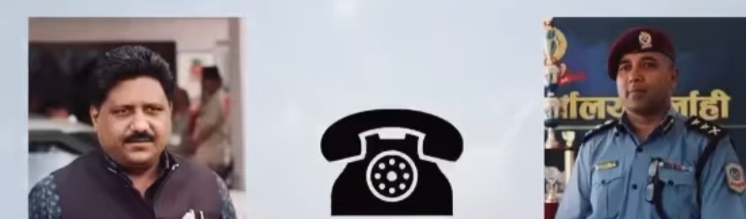 अशोक यादवविरुद्ध पक्राउ पुर्जी जारी