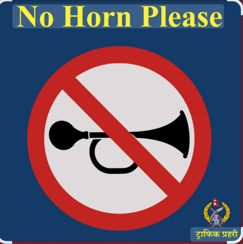 काठमाडौँ उपत्यका ट्राफिक प्रहरी कार्यालयले सवारी चालकहरूलाई हर्नको प्रयोग नगर्न अनुरोध