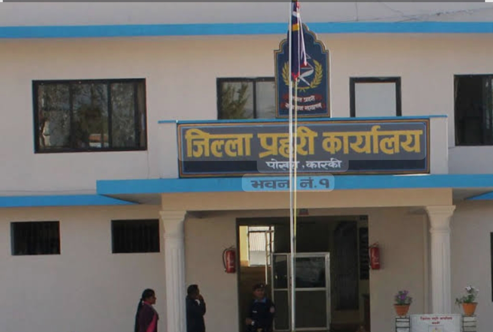 कास्की प्रहरीले वर्षभरिमा ८ सय भन्दा बढी प्रतिवादी पक्राउ