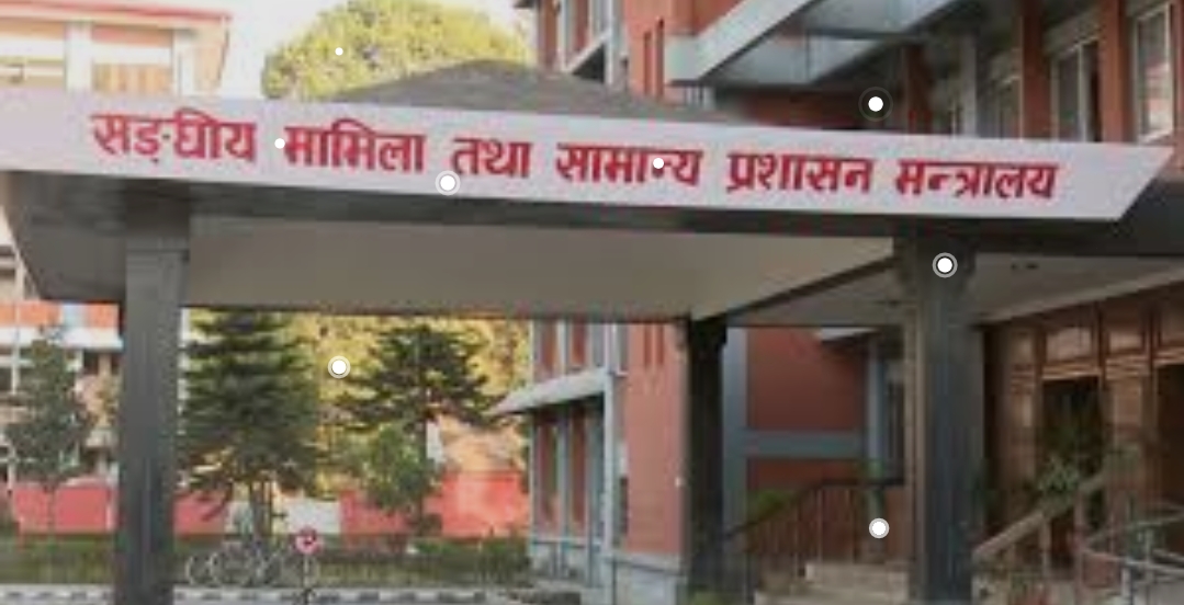 २० उपसचिवको सरुवा