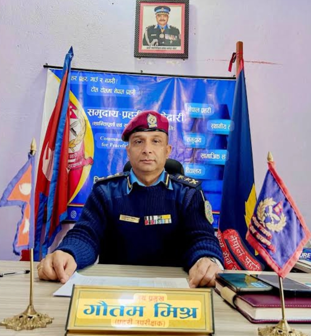 प्रहरी उपरीक्षक गौतम मिश्र मधेश प्रदेशको सर्वोत्कृष्ट प्रहरी घोषित