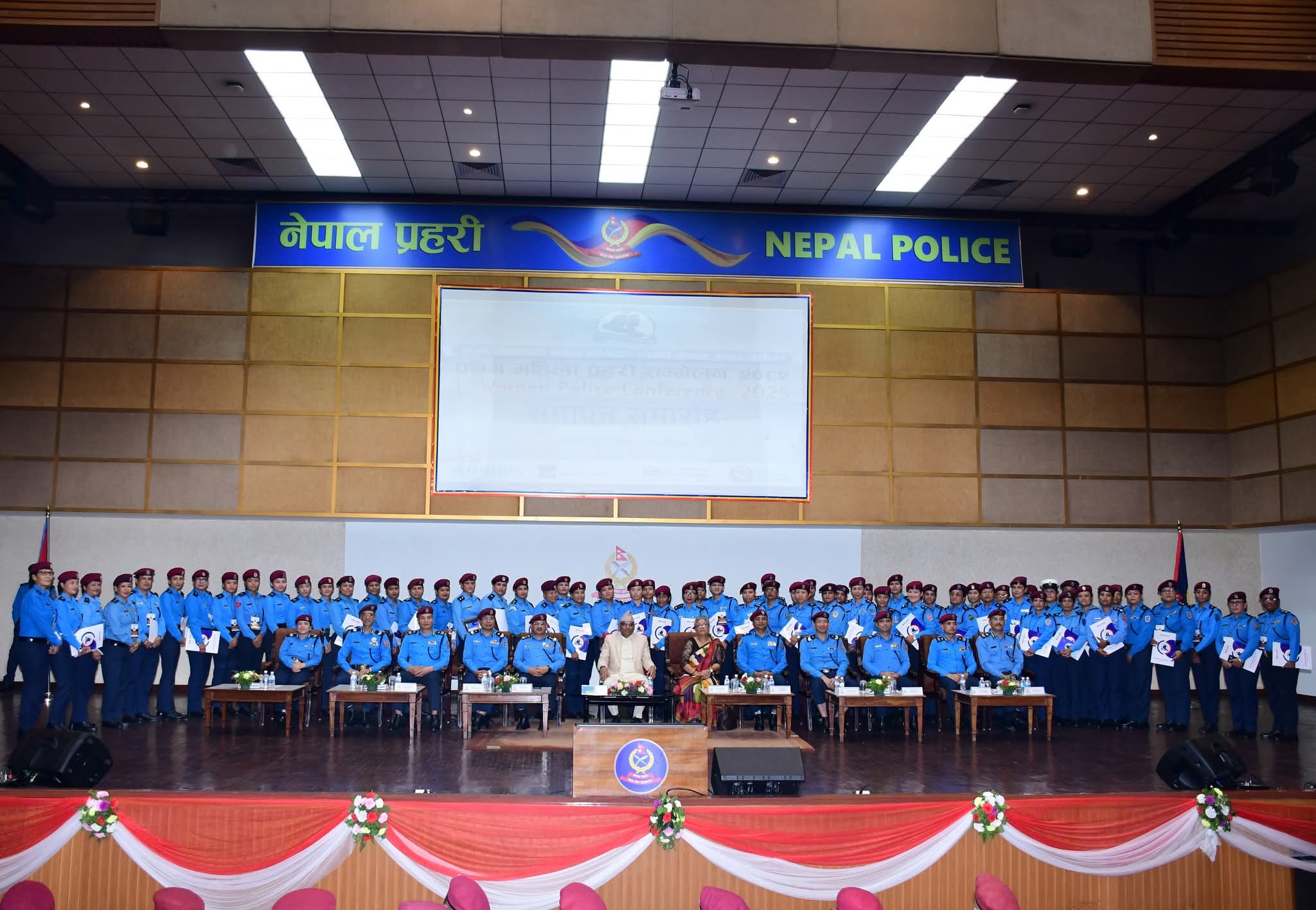 प्रथम महिला प्रहरी सम्मेलन सम्पन्न