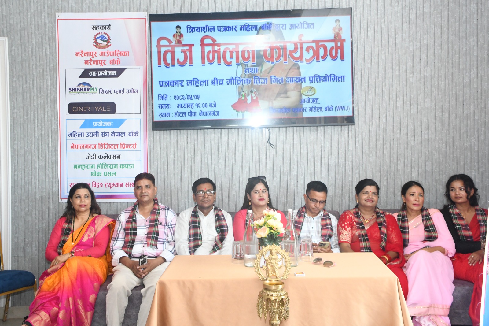 तीज संस्कृतिलाई जगेर्ना गर्न मौलिक तीज गितको भुमिका महत्वपुर्ण रहेकोमा जोड