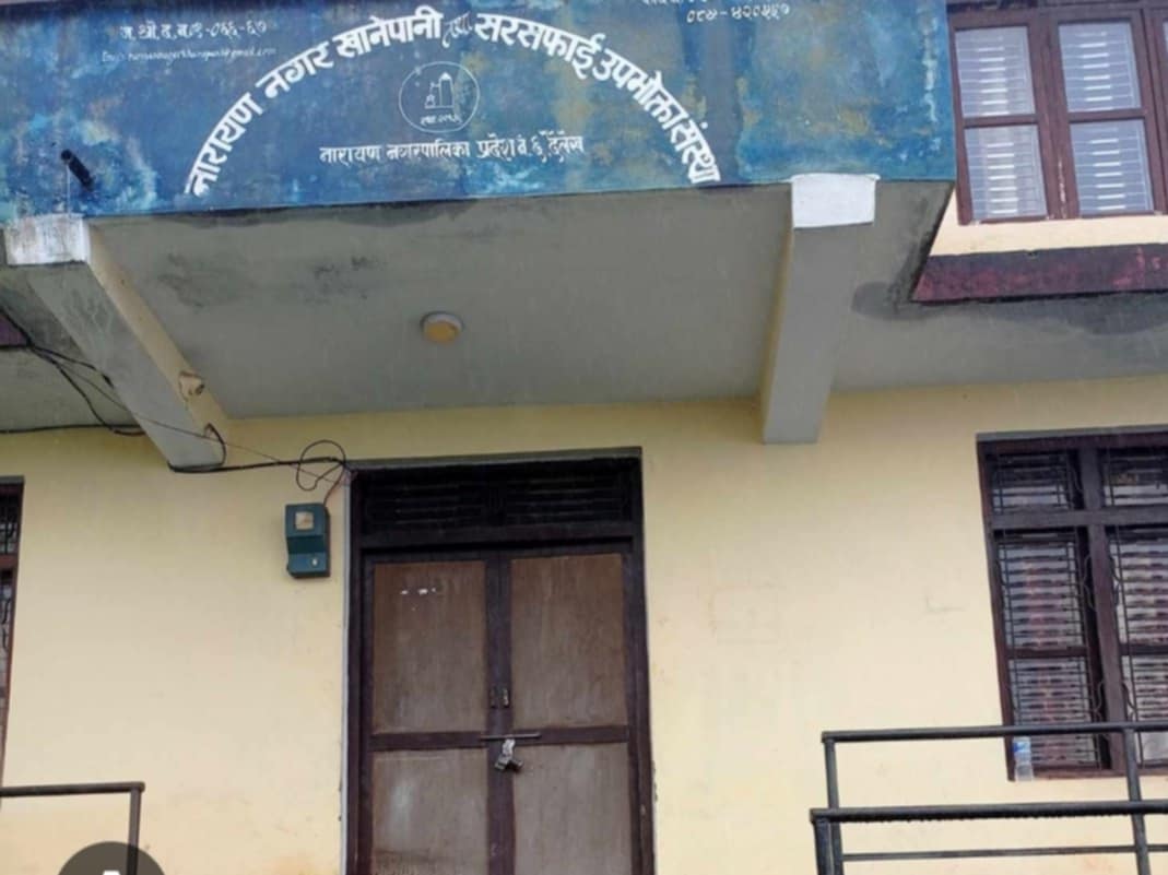 दैलेख खानेपानी कार्यालयले एक सुचना नै सार्वजनिक गरि उक्त रकम तिर्न पहिलाे चरणमा अनुराेध