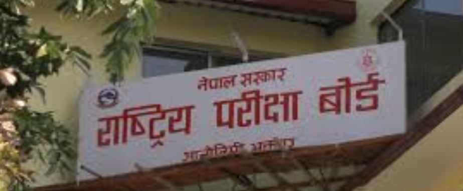 राष्ट्रिय परीक्षा बोर्डले कक्षा १२ को नतिजा सार्वजनिक