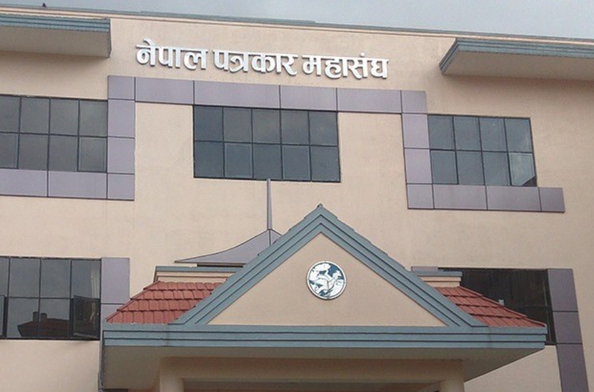 नेपाल पत्रकार महासंघद्वारा सरकारलाई ७२ घण्टाको ‘अल्टिमेटम