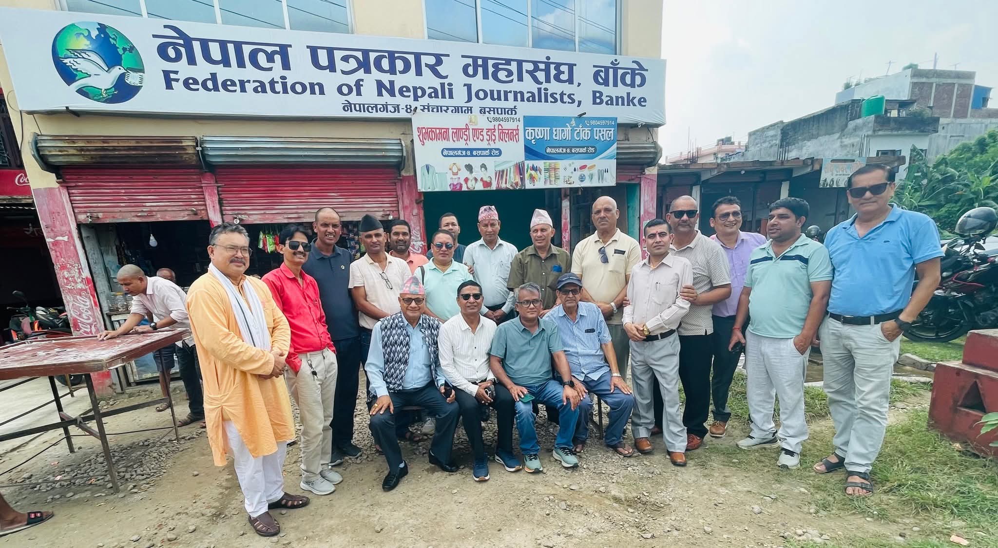 बाँकेका प्रमुख जिल्ला अधिकारी धर्मराज जोशीबाट भएको दुव्र्यवहारको घटनाप्रति नागरिक अगुवाका संघसंगठनहरुको आपत्ति