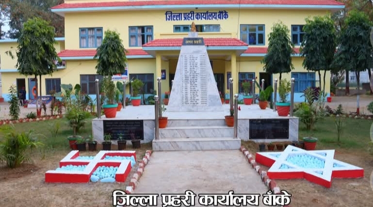 एसपी अंगुर जिसीले सम्हाले बाँकेको जिम्मेवारी