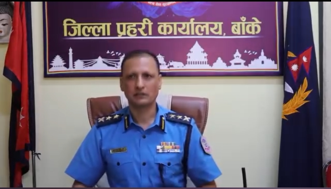 बाँकेको सुरक्षा मेरो पहिलो प्राथमिता बाँके प्रहरी प्रमुख एसपी अंगुर जिसी 