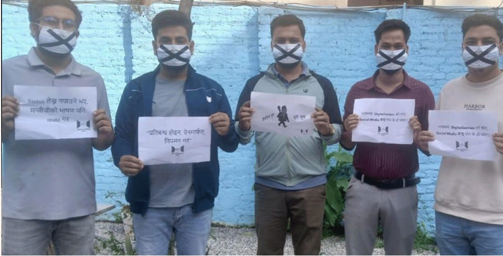 सामाजिक सञ्जाल बन्द गरेको भन्दै त्यसको विरोधमा उत्रिएका पाँच जना पक्राउ