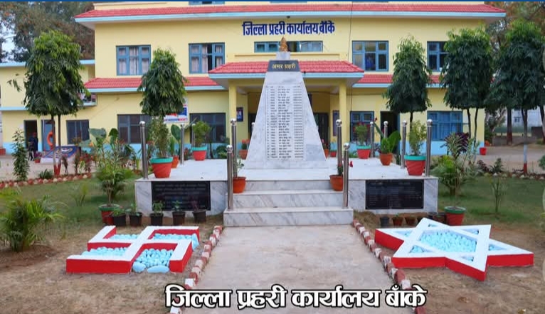 जेनजी आन्दोलन: आगजनी, तोडफोड र लुटपाटमा संलग्न दुईजना नेपालगन्जबाट पक्राउ