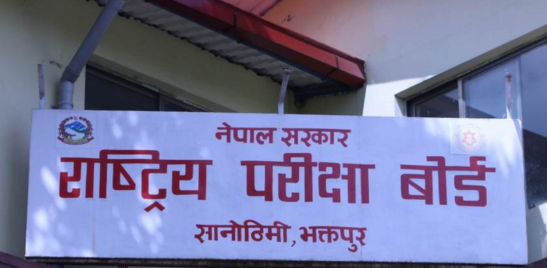 आजदेखि कक्षा १२ को मौका पूरक परीक्षा सुरु