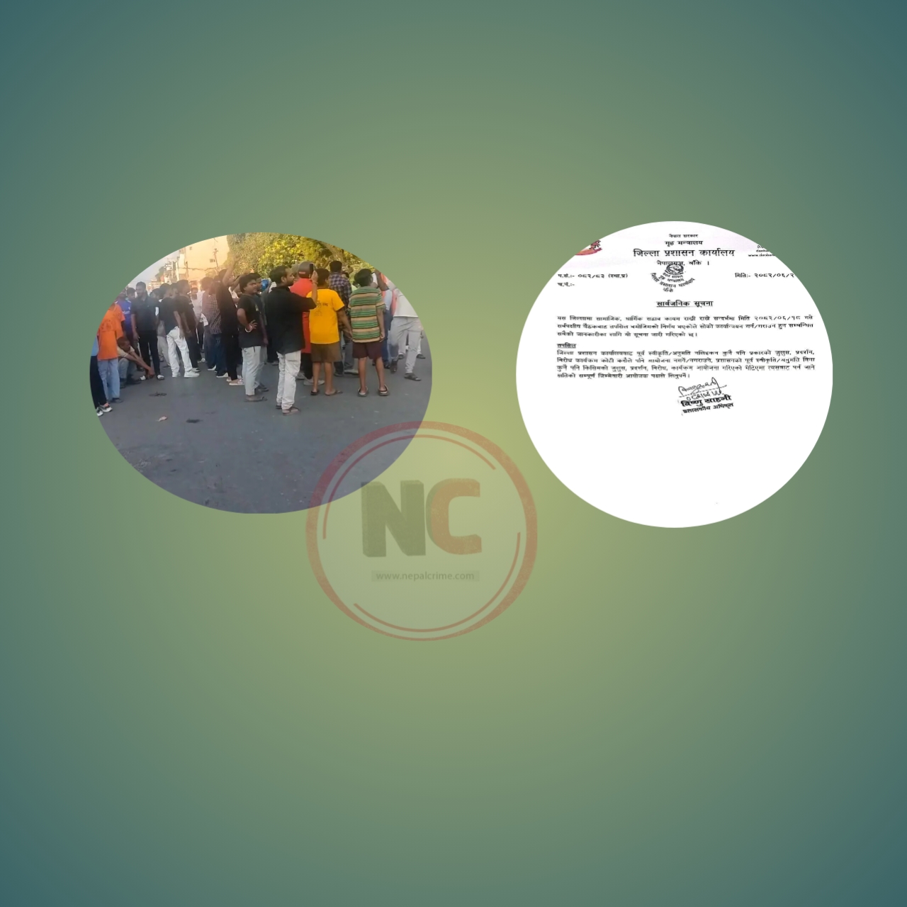 अबदेखि प्रशासनको पूर्व–अनुमति बिना कुनै पनि प्रदर्शन, जुलुस, र्याली वा सार्वजनिक कार्यक्रम गर्न नपाइने:  जिल्ला प्रशासन कार्यालय बाँके