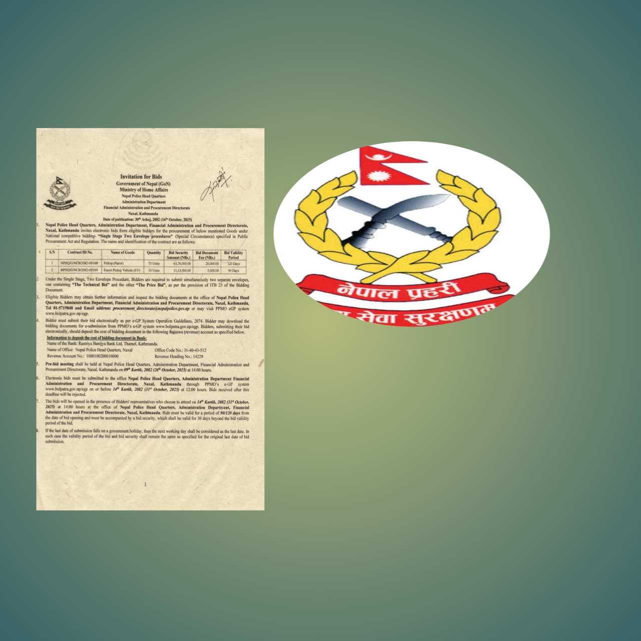 नेपाल प्रहरीले ८५ वटा गाडी किन्नका लागि टेण्डर आह्वान