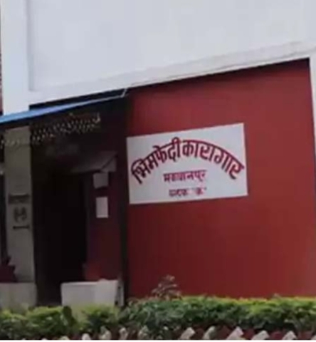 कारागारबाट फरार भएकामध्ये एक सय १३ जना कैदीबन्दी  फर्किए