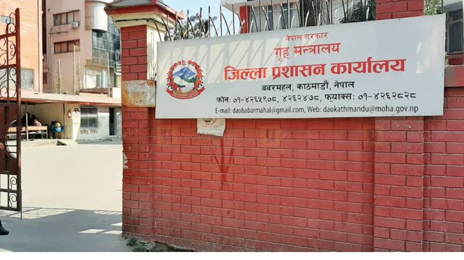 राति ९ बजेपछि देउसी-भैलो खेल्न नपाइने