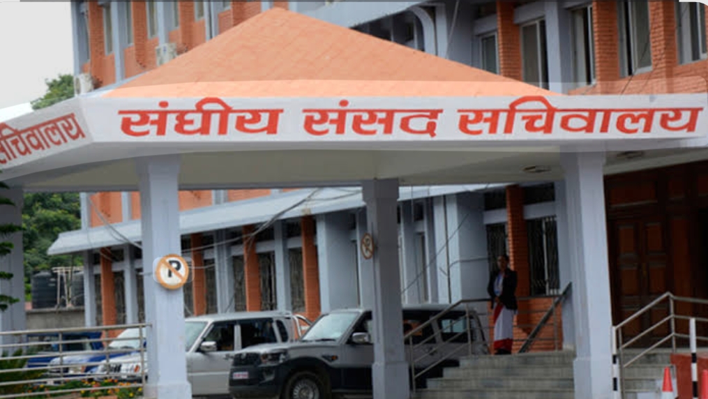 सङ्घीय संसद् सचिवालयका तीन जना कर्मचारीको बढुवा